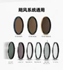NiSi FS ND Kit FS ND8 ND64 ND1000 Swift System Filter 40.5mm-95mm 67mm 77mm 82mm 6