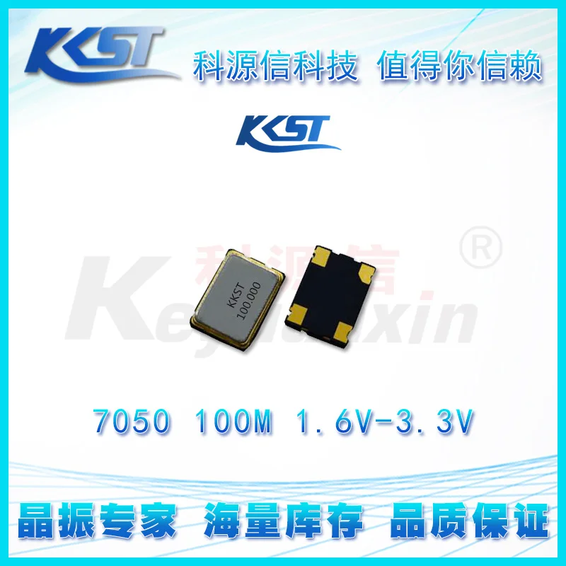 7050 100MHZ 100MHZ 7.0*5.0 KBI10000Y05R 1.6V-3.3V   발진기