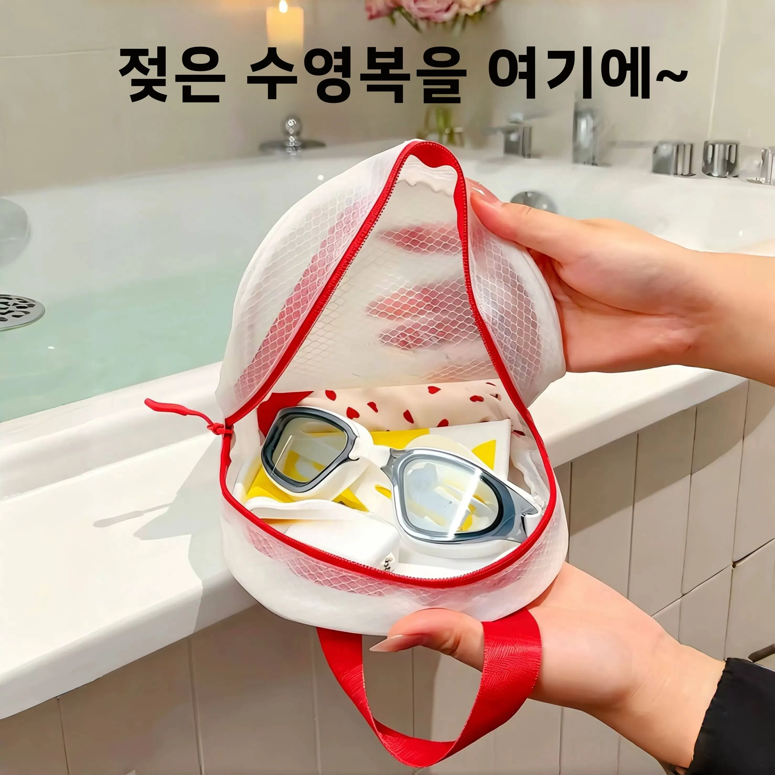 방수 수영복 보관 가방 비치 다이빙 가방 수영복용 보호 케이스 유니버설 스포츠..