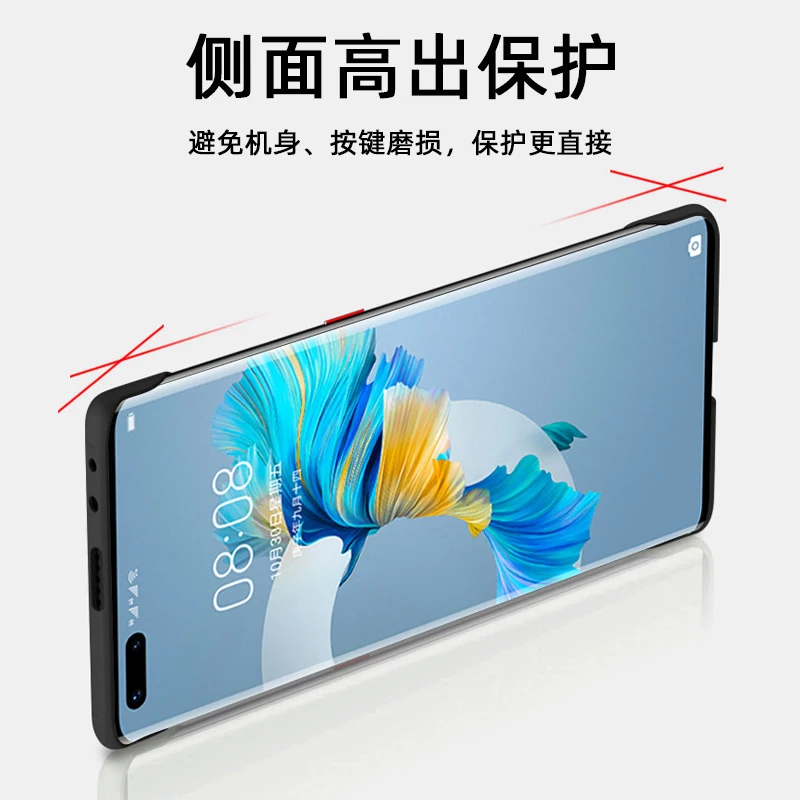 Shockproof Ultra-Thin Protective Case - Borderless Wide Shell