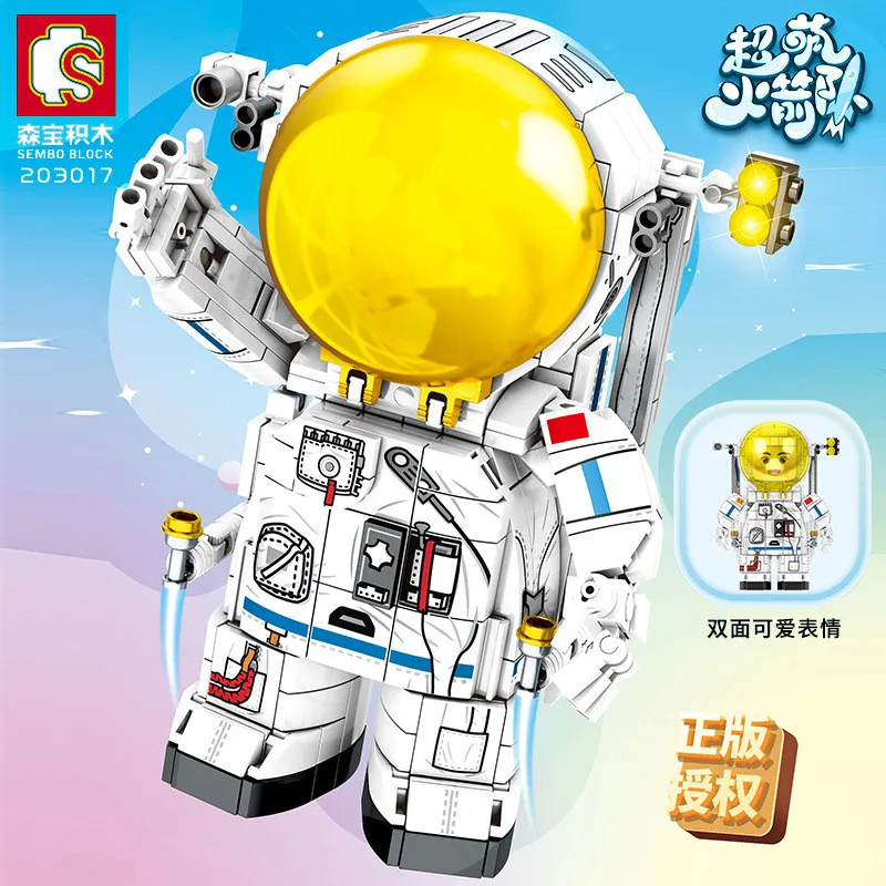 

Sembo Blocks Astronaut Kids Building Toys Girls DIY Puzzle Boys Gift 203017 no box