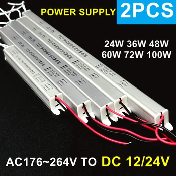 แหล่งจ่ายไฟแบบแถบ 12V 24V 100W AC เป็น DC สำหรับภายนอกอาคาร IP20 กันน้ำ กันฝุ่น ตัวเครื่องอะลูมิเนียม ไดรเวอร์ไฟแบบแถบ 2~1 ชิ้น 1