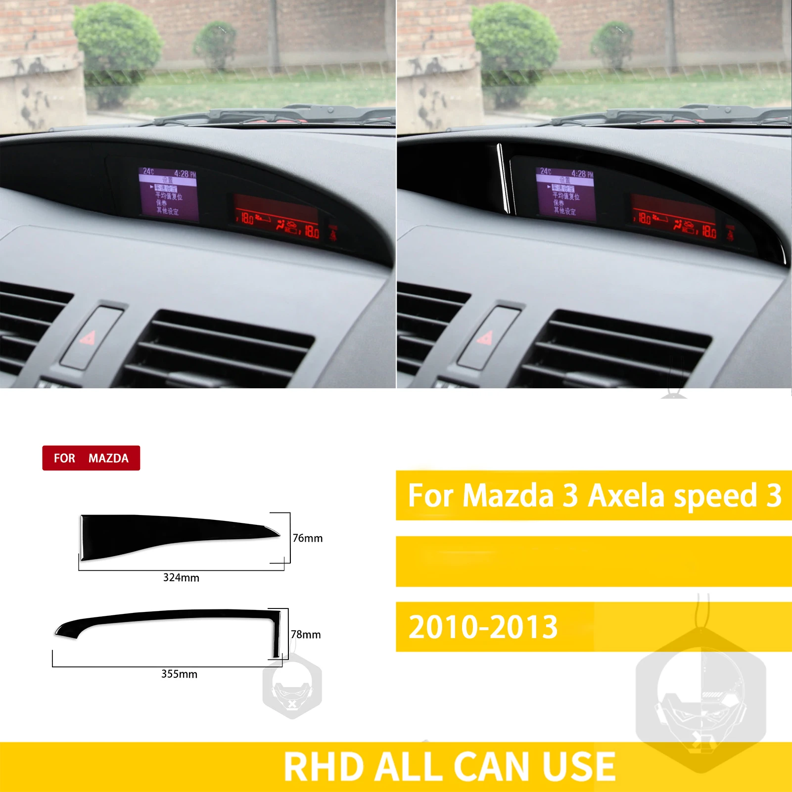 Central display RHD