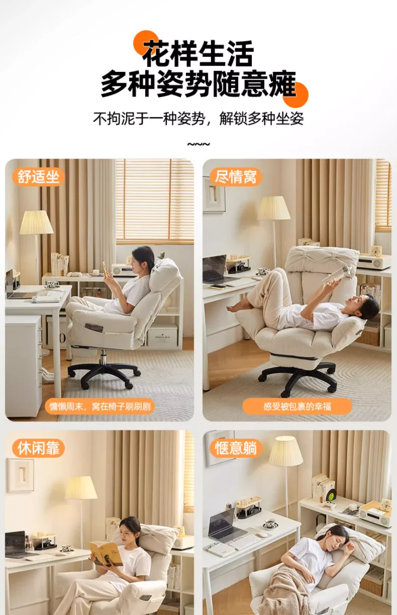 Computer Chairs, Luxury Sedentary Reclining Sofa Chairs, Study Office Chairs, Can Be Used for Dormitory and Company Offices