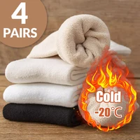 4 Pairs of Men's and Women's Autumn and Winter Solid Color Simple Fashion Versatile College Style Thick Warm Looped Socks 1
