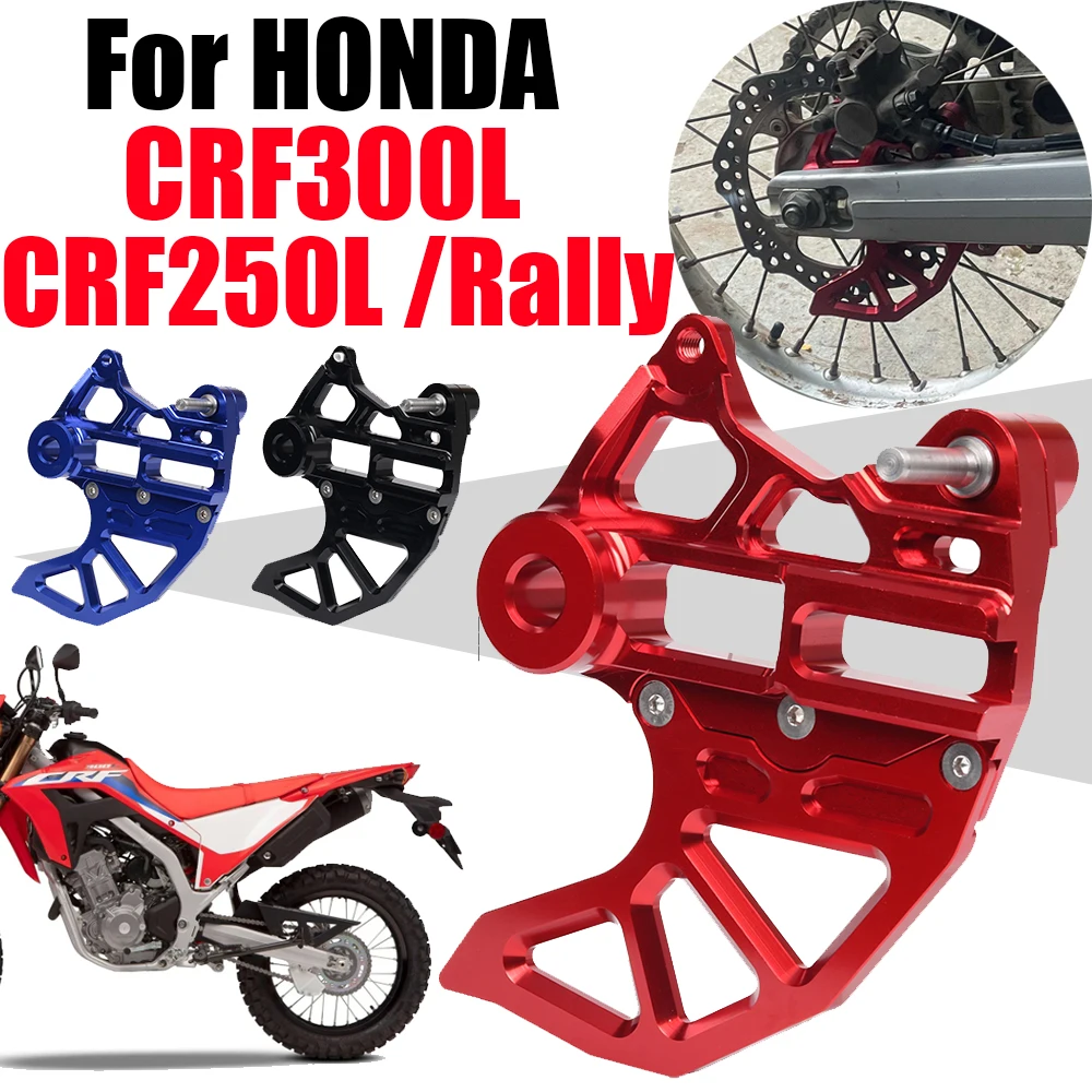 

For Honda CRF300L CRF250L CRF300 CRF 300 L 300L 250 L 250L CRF250 Rally Motorcycle Accessories Rear Brake Disc Guard Protector