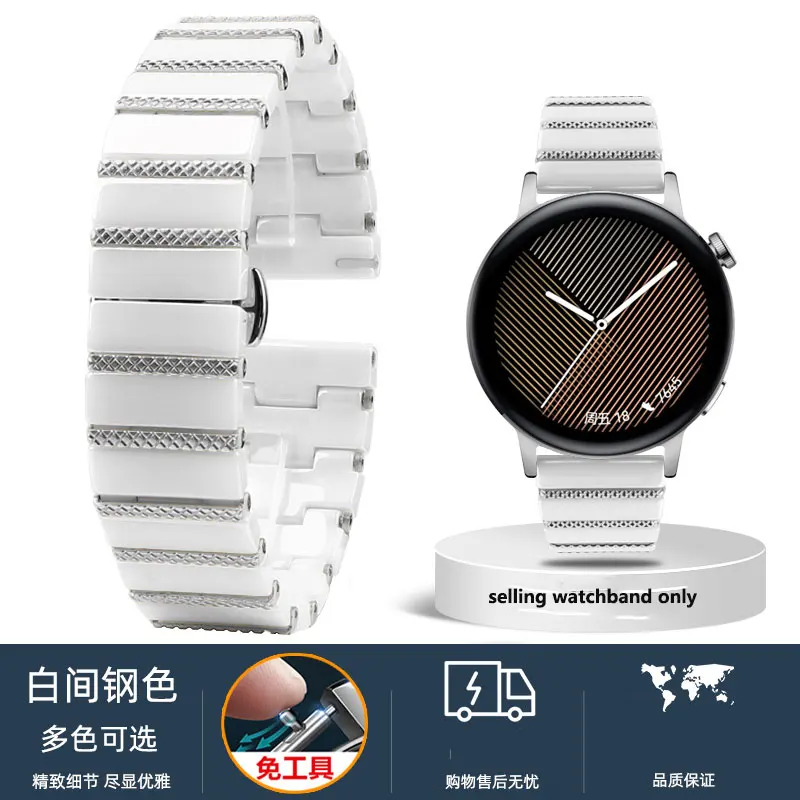 Ceramic Replacement Watch Strap - Universal 18/20/22mm Ladies and Gents Band