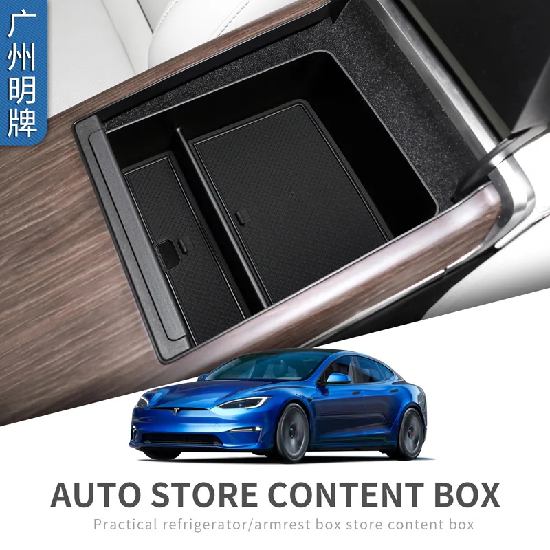 

Автомобильные аксессуары для Tesla Model S/X 2022, автомобильный центральный подлокотник, коробка для хранения, украшение