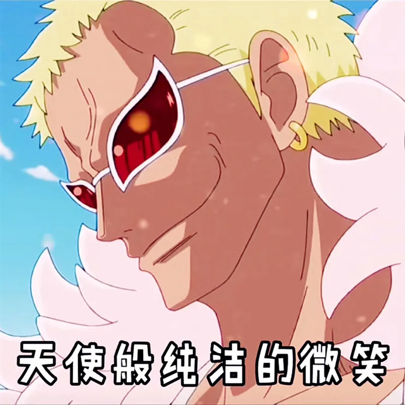 SOWOIOM Piece Doflamingo Sunglasses Cell Frame  