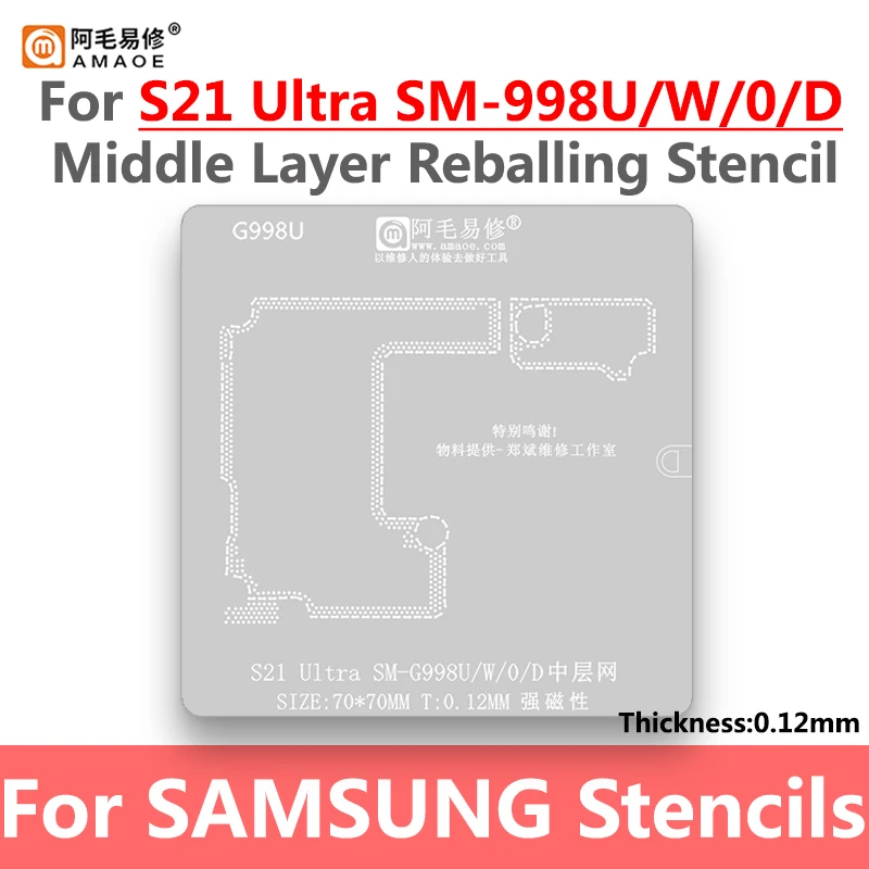 

Amaoe Middle Layer Reballing Stencil Template For Samsung S21 Ultra SM-G998U G998W G9880 G998D plant tin net Steel mesh repair
