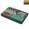 Professional Podcast Microphone SoundCard Kit Hi-Res SoundCard for PC Smartphone Laptop Computer Vlog Recording Live Streaming 6