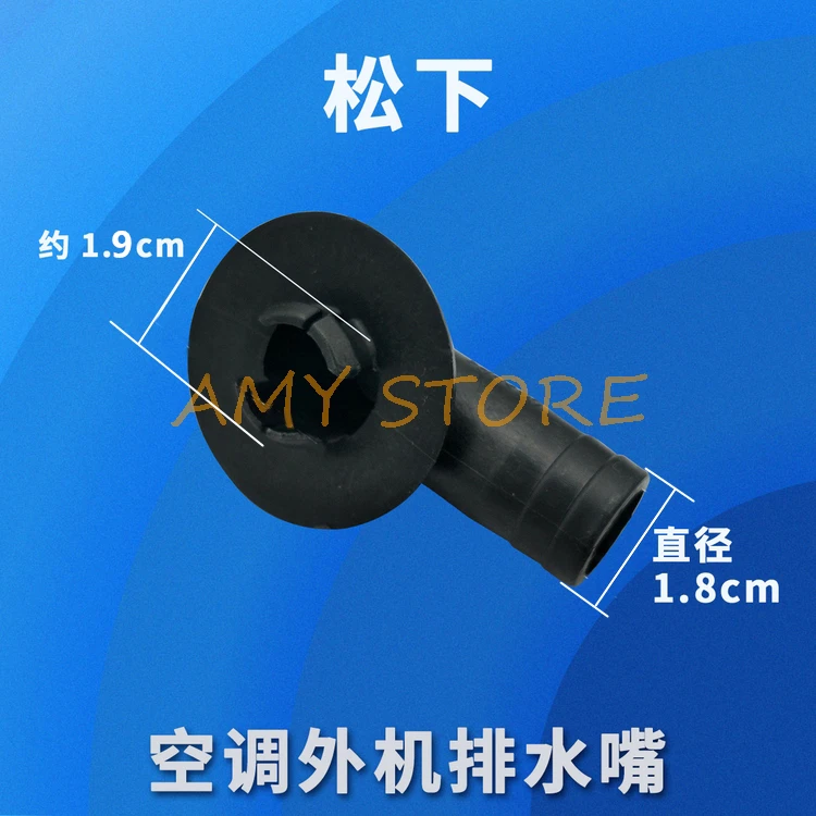 Ugello Di Scarico Per Condizionatore | Gomito Esterno Per Tubo Acqua | Accessorio Per Aria Condizionata