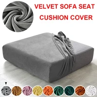 Velvet Sofa Seat Cover Cushion Cover For Living Room Thick Soft Stretch Sofa Covers Washable Sofas Slipcover For Home Hotel 1