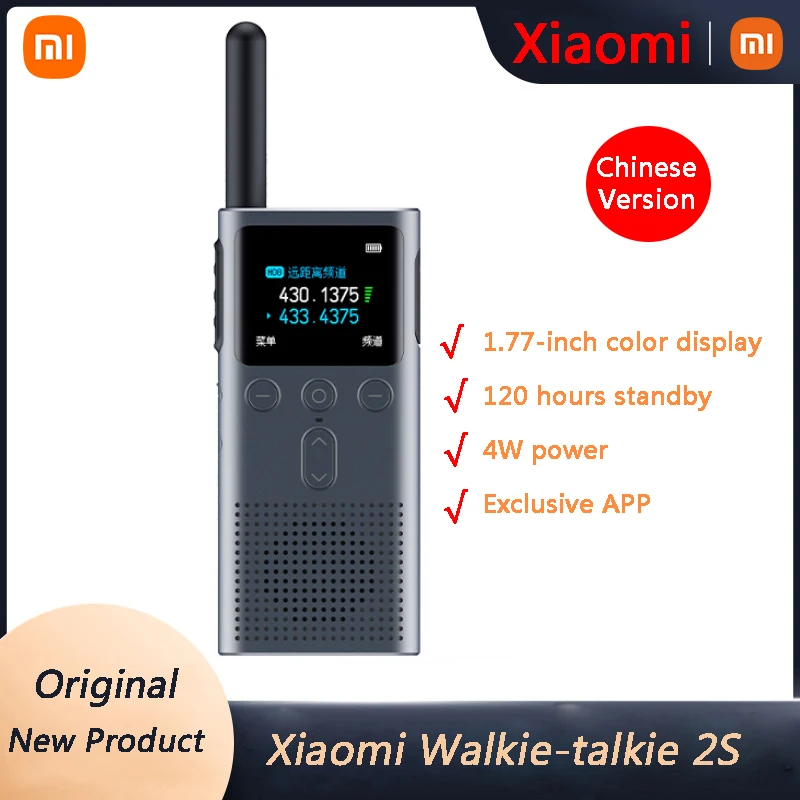 

Xiaomi Walkie Talkie 2S Super Thin Location Sharing 120 Hour Long Standby Anti-Interference Quick Match 4W Security Intercom