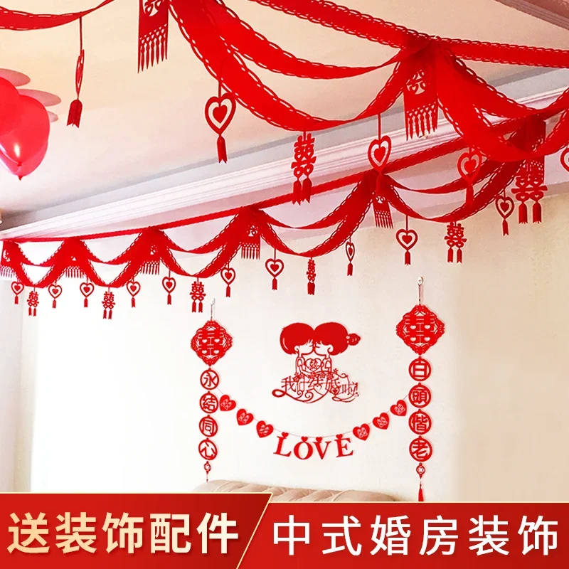 

Wedding supplie living room decoration wedding room layout set happy word marriage creative new house garland couplet ribbon