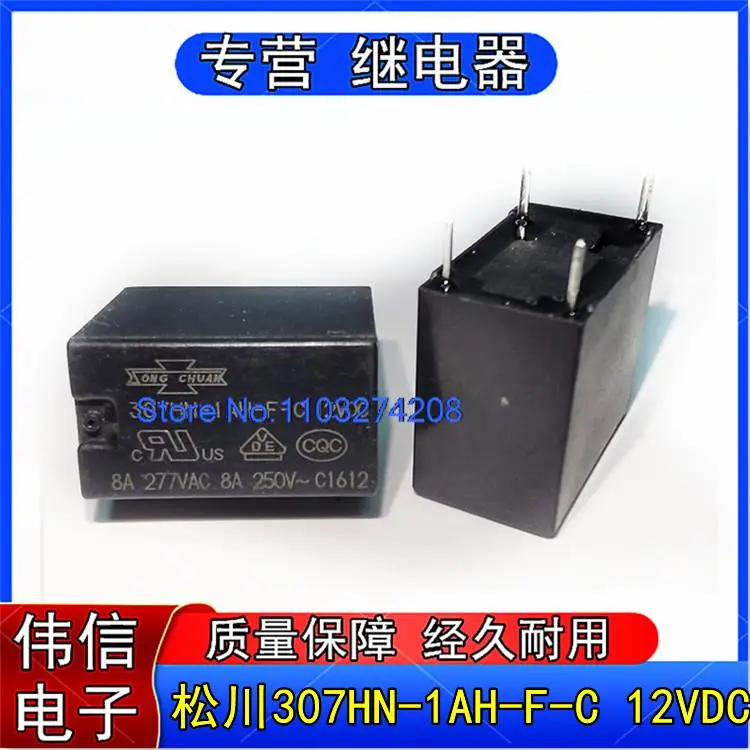 

5PCS/LOT 307HN-1AH-F-C-12VDC 8A 4