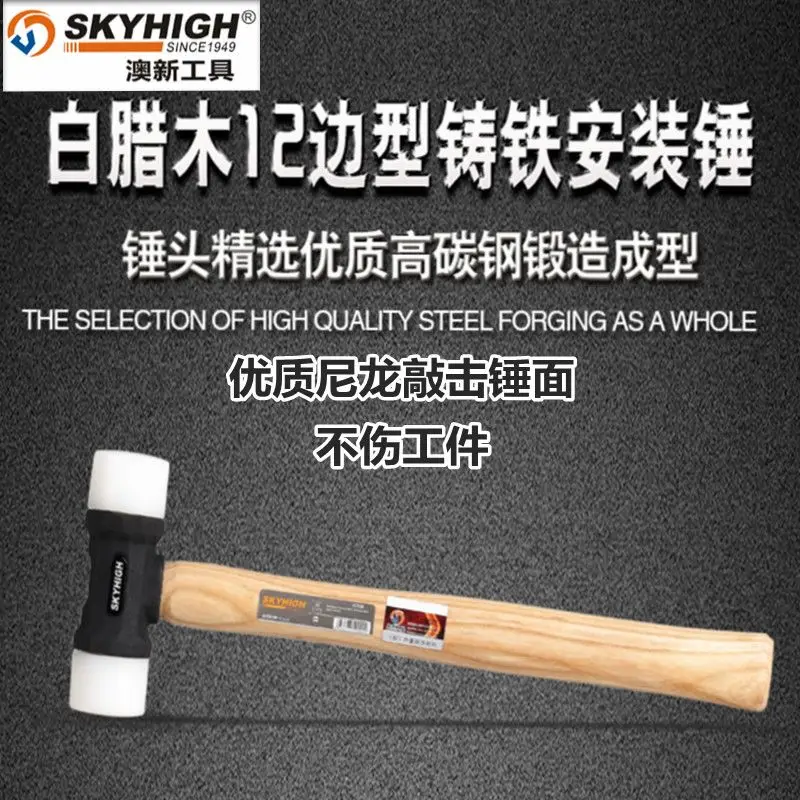 Nylon Installation Hammer Rubber Hammer Carving Printing Tool