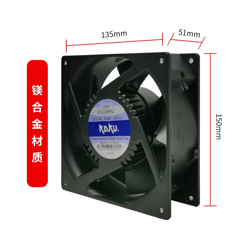 KA1525HA1 KA1525HA2 KA1525HA3 15CM 방수 배기팬 전체 금속 AC110V 220V 380V 냉각팬