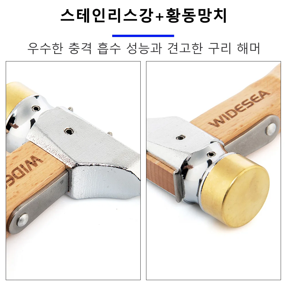 Widesea 캠핑 망치 스테인리스 스틸 황동 야외 텐트 못 도구, 나무 손잡이 망치 풀러 포함, 하이킹 배낭 용품