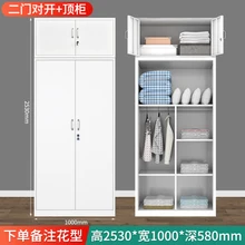  Wardrobe with Household Bedroom Sliding Door Children's Printing Wardrobe Large Capacity Storage Locker 