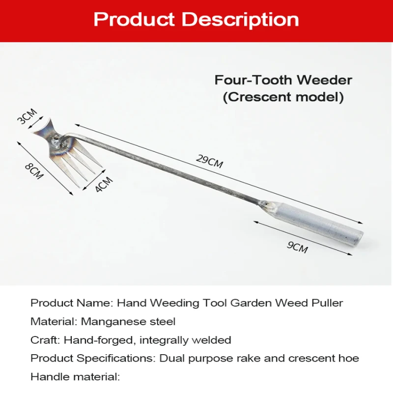 Weeding Hoe Rake Farm Tool Weeding Scarifier Artifact Agricultural Tools Tooth Nail Harrow Metal Harrow Gardening Tools