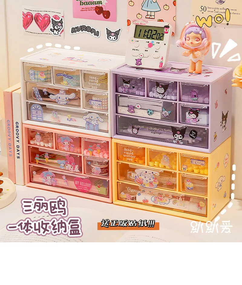 

Креативный многоуровневый ящик для хранения Sanrio в 9 дворцов с сеткой, мультяшный персонаж Kuromi, милый Коричный ящик, полка для украшений My Melody
