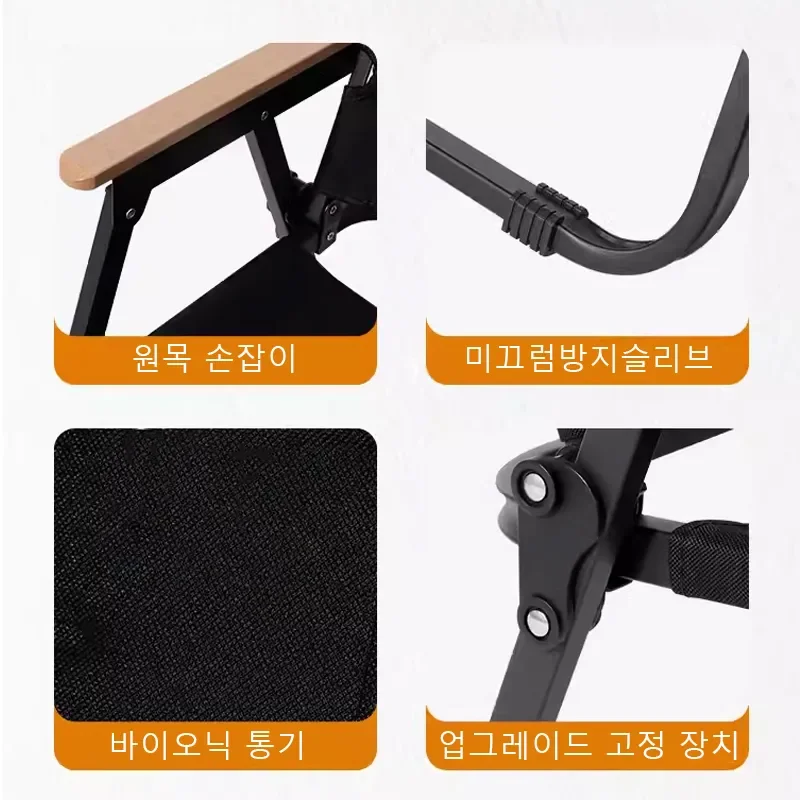 아웃도어에서 편안한 휴식을 선사하는 접이식 캠핑 의자