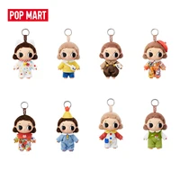 【EU EXCLD】POP MART Nyota Where Moments Meet Series Plush Doll 1/8PCS Blind Box POPMART Blind Box Cute Toy Mystery Box 6
