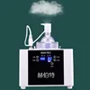 Eye Hot and Cold Ultrasonic Atomizer Spa Eye Care Tool Improve Dark Circles Dry Eyes Portable Moisturizing Spa Massager 1