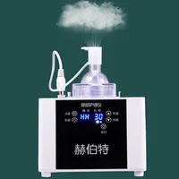 Eye Hot and Cold Ultrasonic Atomizer Spa Eye Care Tool Improve Dark Circles Dry Eyes Portable Moisturizing Spa Massager 1