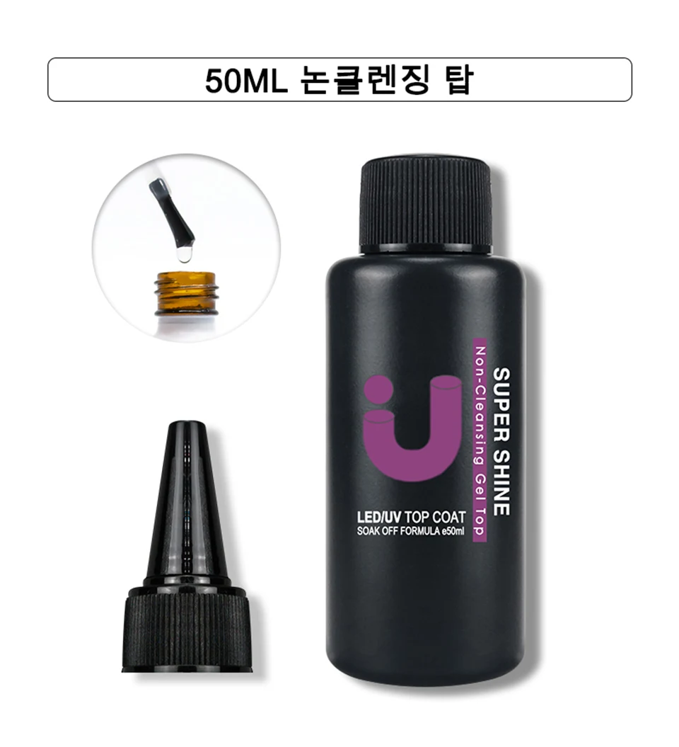 Uno jyj 50ml dickes Gummi basis gel hohe Kapazität ohne abwisch bare gehärtete Dec klack Maniküre Basis semi permanente starke Nagel Basis beschichtung – Detail 3