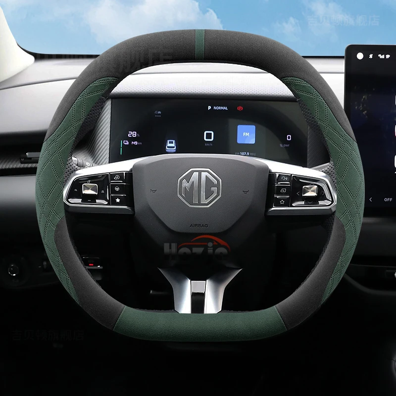 Coprivolante per Auto Adatto a MG4 EV, MG4 Urban, ZS Hybrid/ZS EV HS, MG5 EV, GT (MG6), 7, MGS5/MGS6, IM5/IM6, Accessorio Auto - Image 3