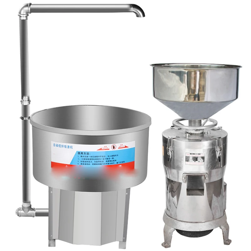 

Коммерческая Машина для шлака, Электрический миксер для шлака из нержавеющей стали, автоматический погрузчик шлака, мощный экстрактор бобов для шлака