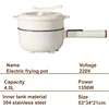 4.5L Multifunctional Electric Frying Pot Smart Electric Cooker Non-stick Frying Pot Large Capacity Electric Hot Pot 1350W 6