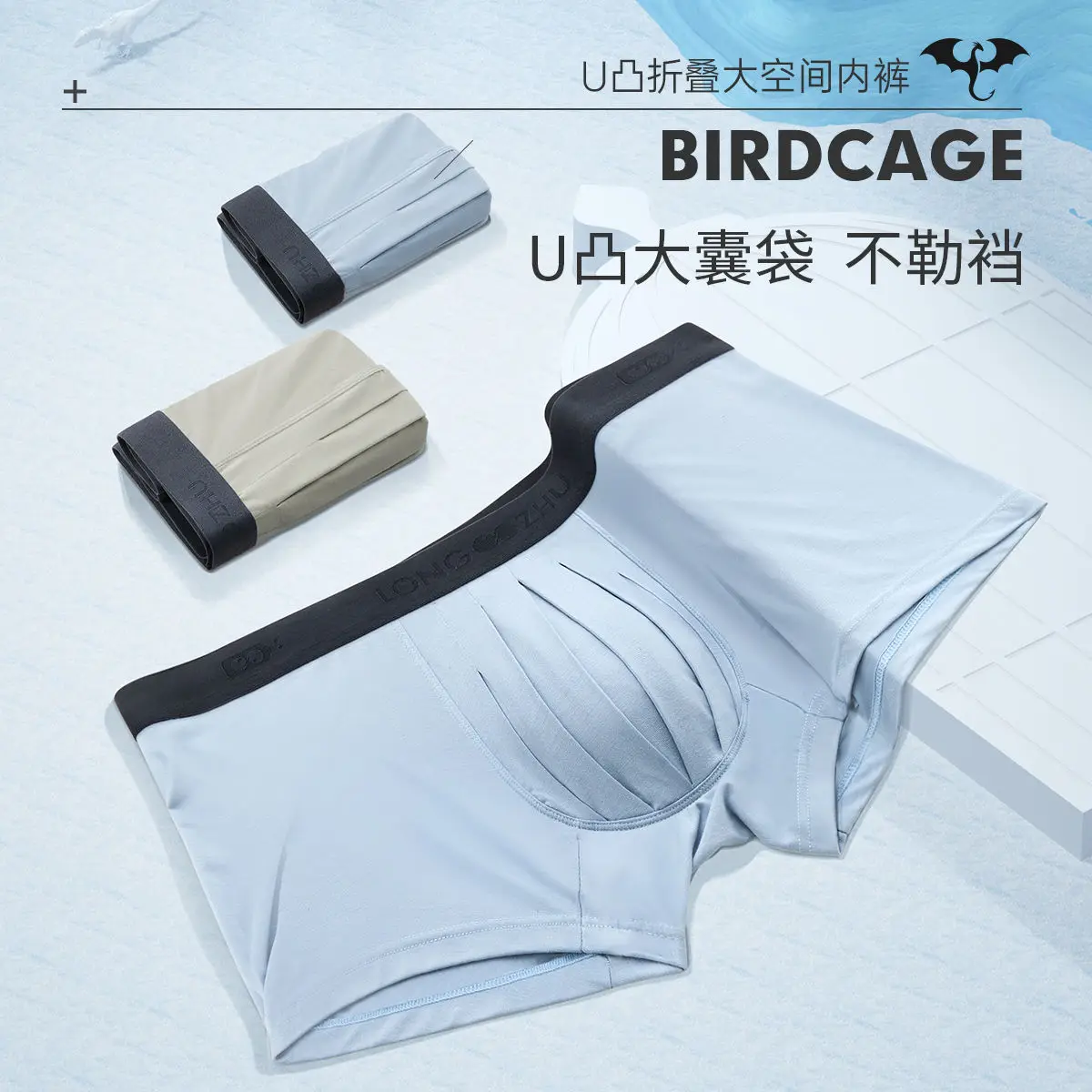 Summer Men Briefs Shorts Bottoms Sleeping Underwear Elastic  Underwears Men Boxer Panties