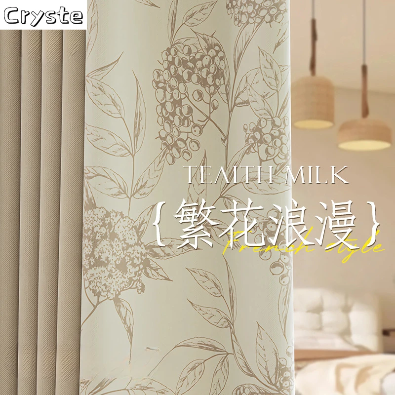 

New Imitation Cotton Linen Thickened Luxury Curtains for Living Room Bedroom Blackout Splicing Finished Products Customized