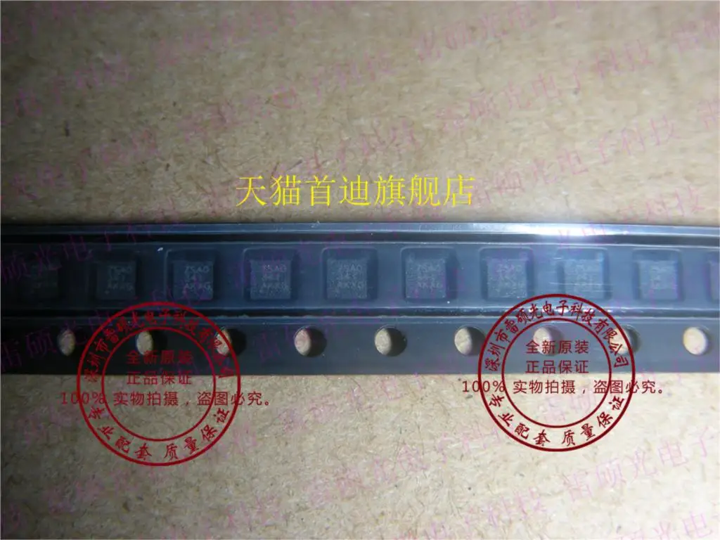 

5 шт. TPS22965DSGR TPS22965 WSON8