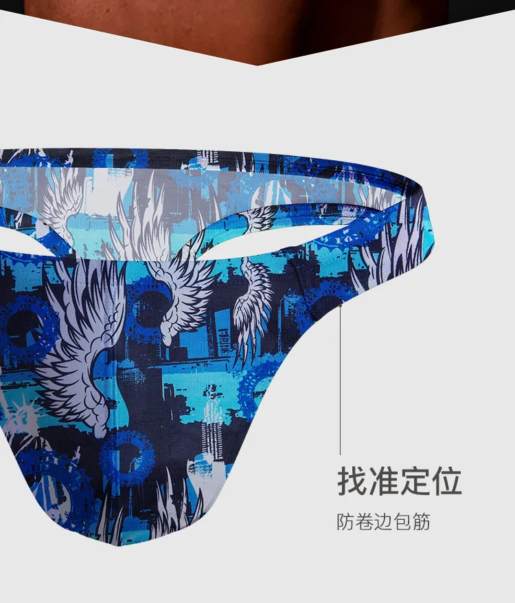 bonds briefs Men's G String Low Waist Sexy Thong Male Young Breathable Modal Ice Silk Popular Printing Underwear Sissy Panties Bikini AD7301 mens boxer briefs with pouch