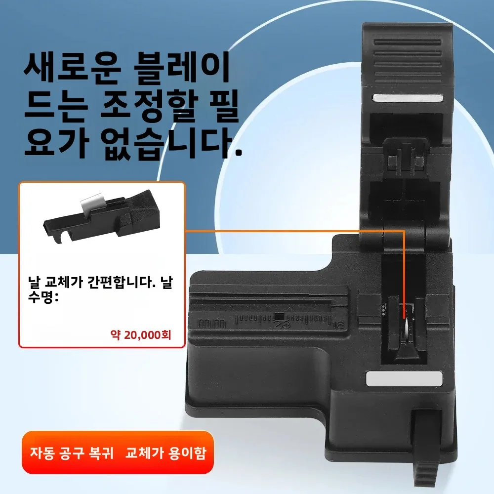 나탈링크 미니 광섬유 절단기 고정밀 광섬유 커터 자동 도구 리턴 FTTH 냉접속 ABS 광섬유 도구