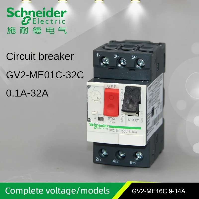 do motor, GV2-ME01C 02C 03C 04C 05C