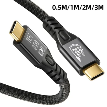 0.5/1/2/3M PD 240W Type C Fast Charging Cable Cord 20Gbps Fast Charger Type C Cable for iPhone 15 for Samsung S23 for Macbook PC 1