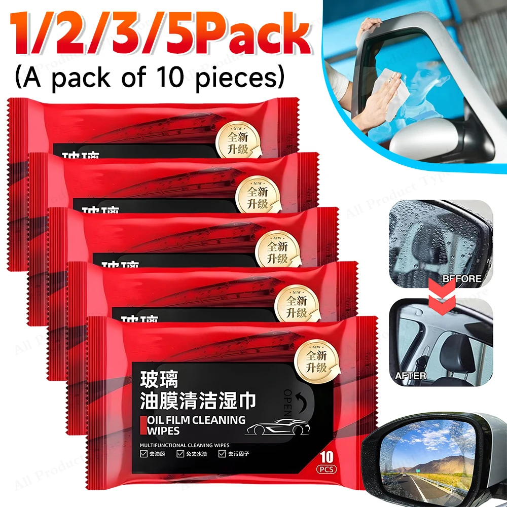 Car Glass Oil Film Removal Wipes Vehicle Window Powerful Cleaning Wipes Windshield Stain Cleaner 1/2/3/5Pack