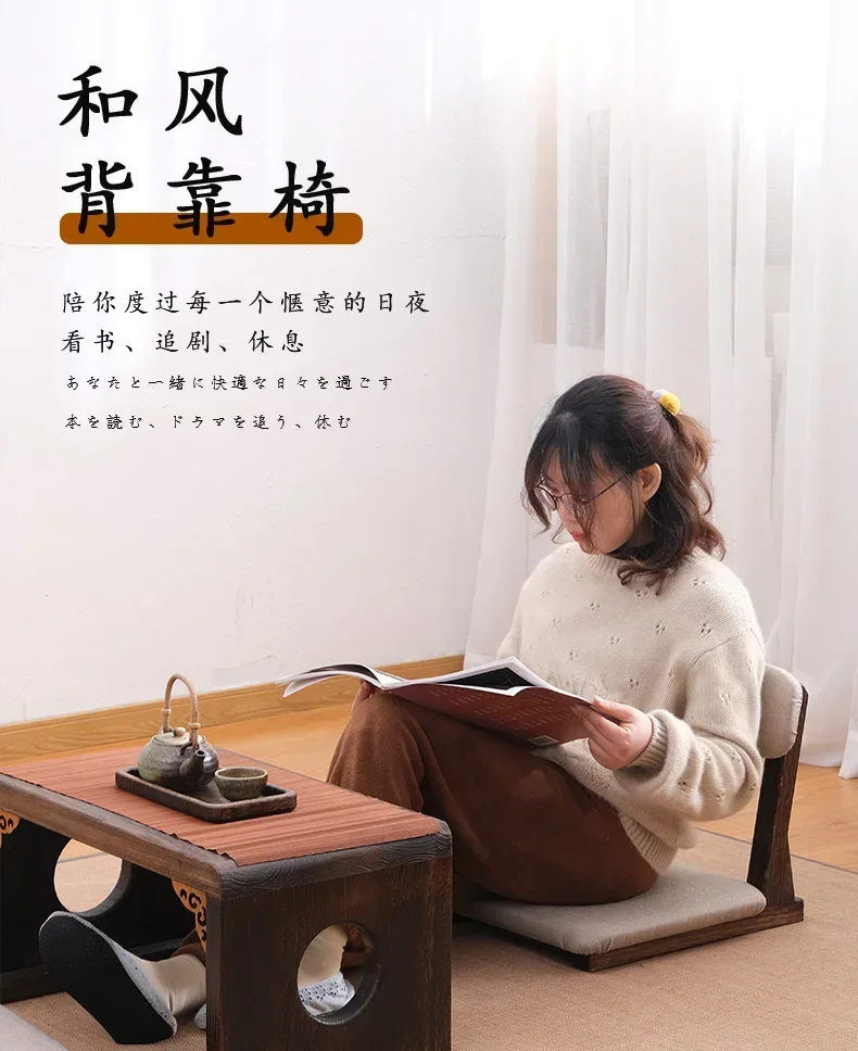 Description Picture 2 of itemJapanese Style Back Bay Window Chair Living Room Sofa Chair Bedroom Tatami Floor Seatting Comfortable Seat Cozy Lounge Chair