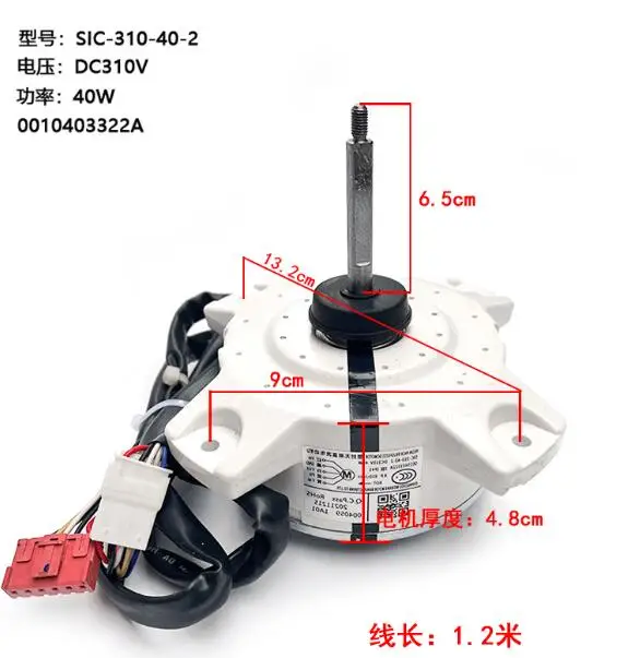 New Haier air conditioning DC motor fan SIC-310-40-2 0010403322A 0010403322B ZWK428A3000010