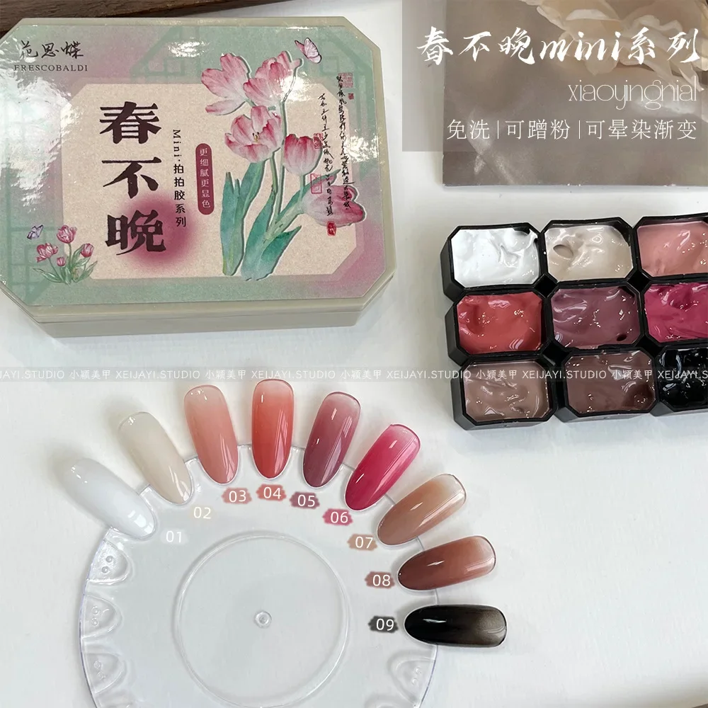 Nail Glitter Nail Decoration Mini 9-color Nail Polish