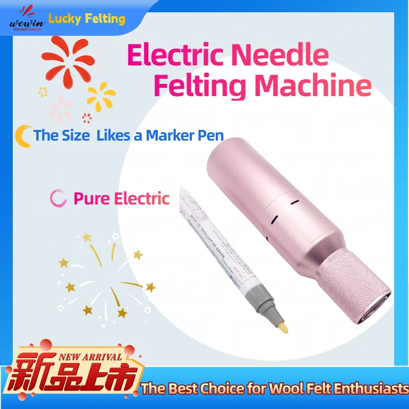 Electric Needle Felting Machine
