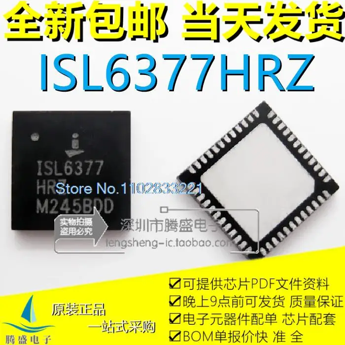 

10PCS/LOT ISL6377HRZ-T ISL6377HRZ ISL6377 QFN48