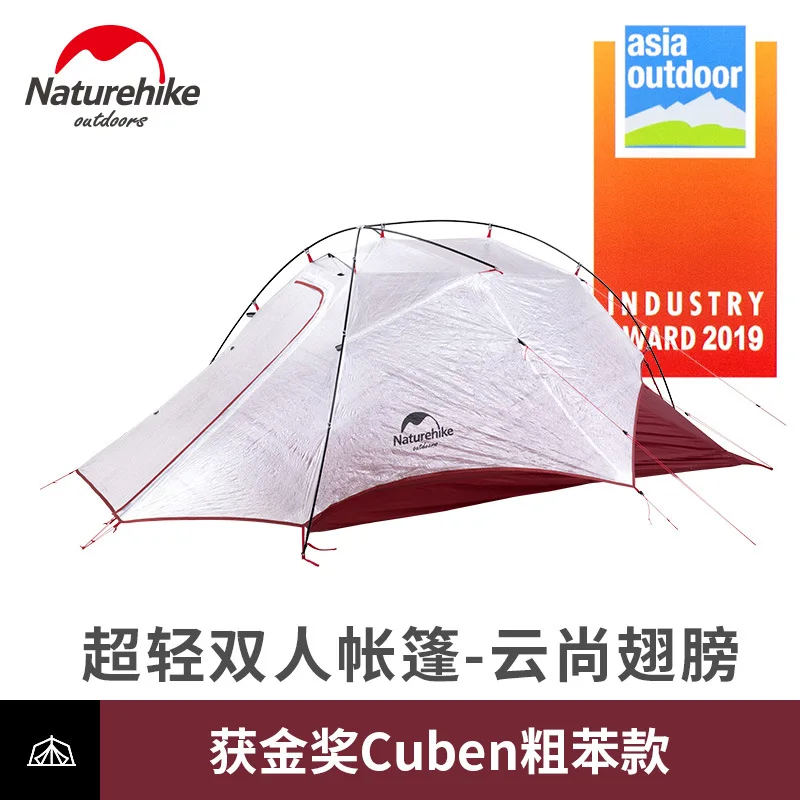 Naturehike Cloud 2 Ultralight | Ultralight Tents Cloud Wing