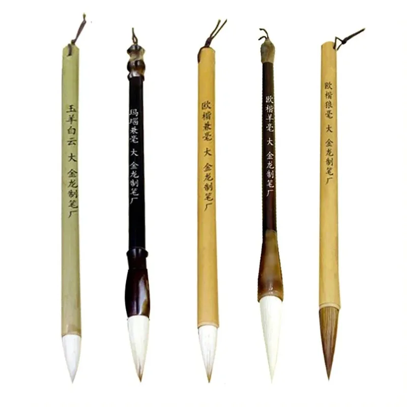 HighQuality Mixed Material Chinoiserie WritingBrush Watercolor Artist Art Supplies Painting Chinese Calligraphy Copybook Pen