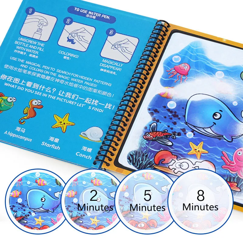 Reusable Children Magic Water Book Baby Early Education Toys Magical Drawing Coloring Books with Pen Set for Kids Montessori Toy 4